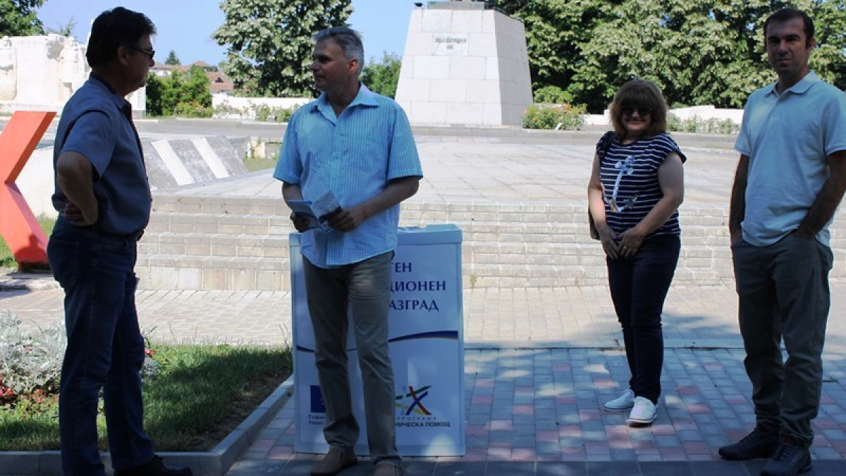 Открита приемна в гр. Исперих