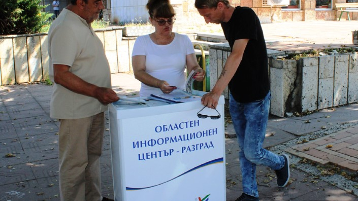 Открита приемна в гр. Лозница