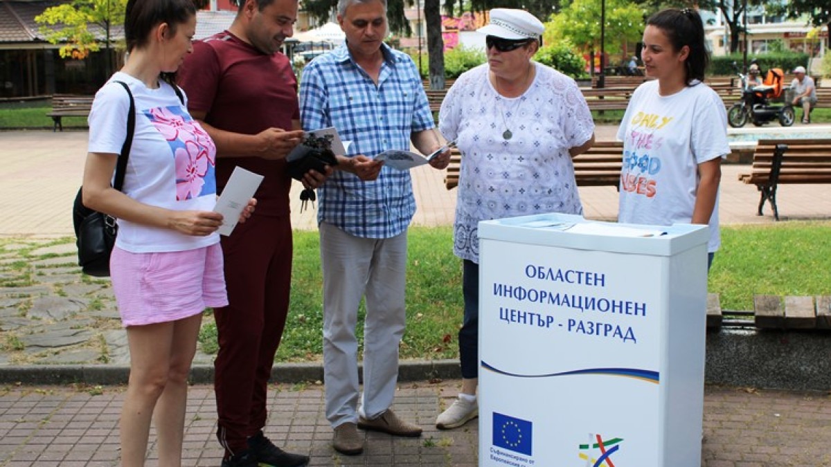 Открита приемна в гр. Цар Калоян