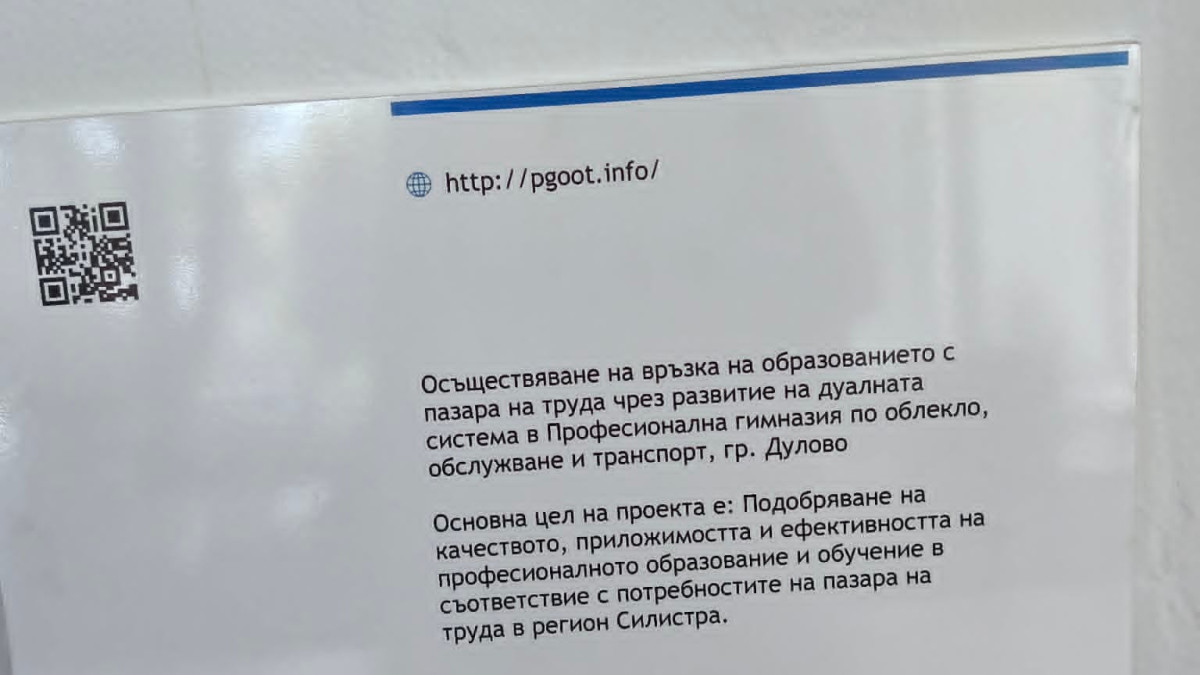 снимка 5