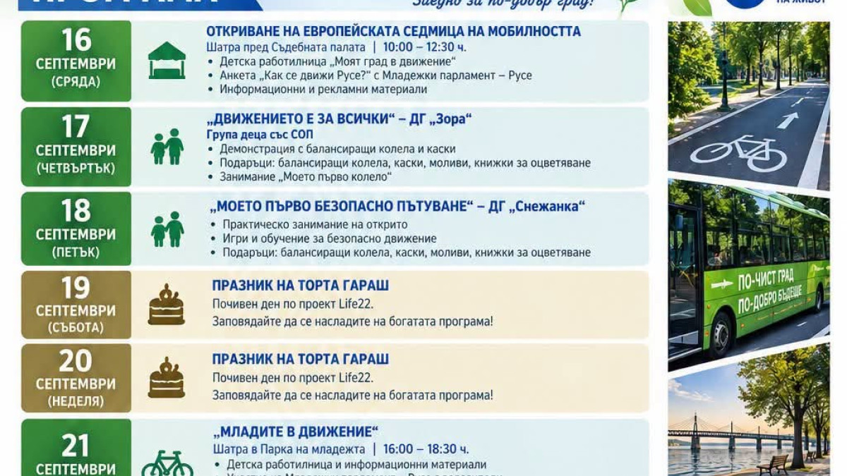 Снимка 2