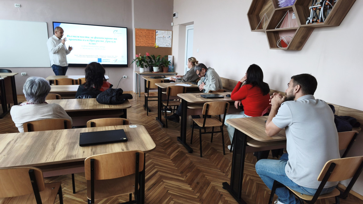 Среща с училищното ръководство в СУ "Георги Бенковски"
