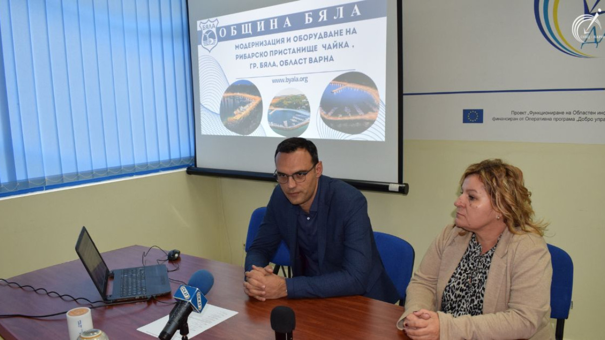 ОИЦ-Варна домакинства пресконференция за представяне на проект на Община Бяла