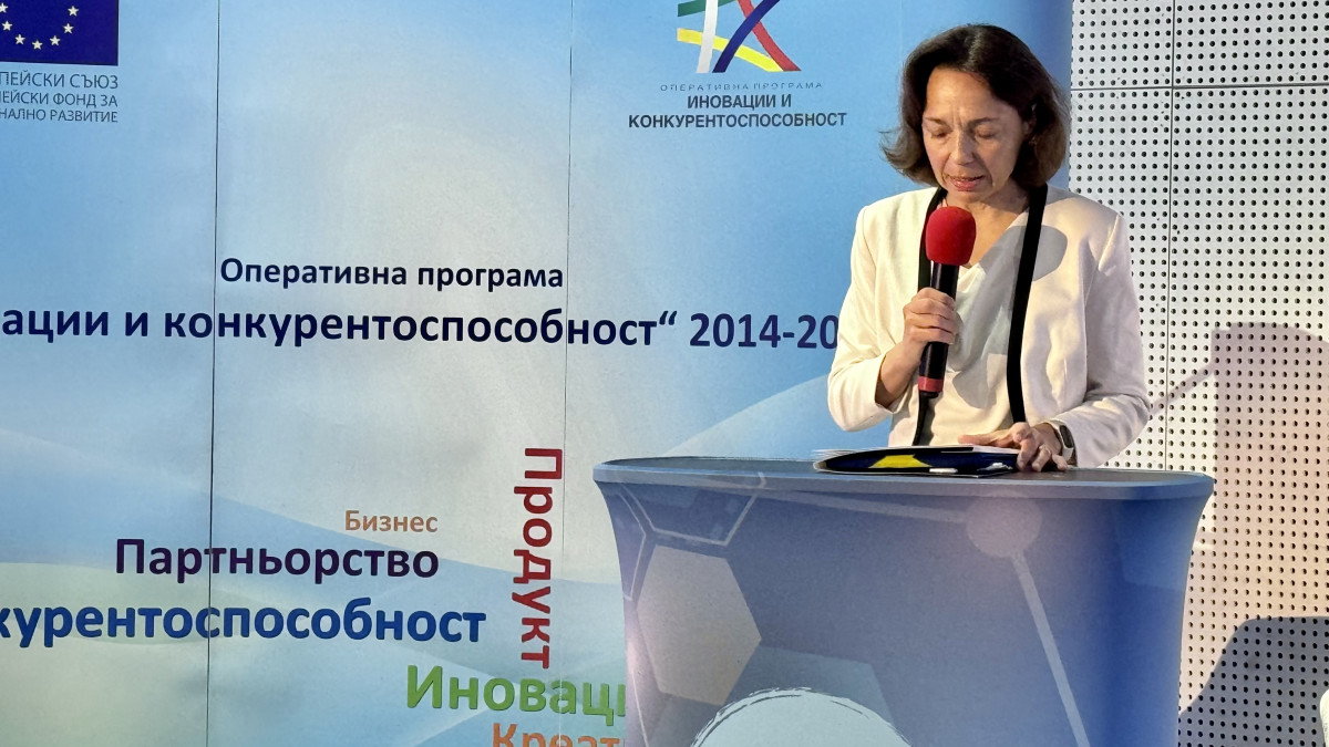 ЗАКЛЮЧИТЕЛНОТО СЪБИТИЕ ОПИК 2014-2020