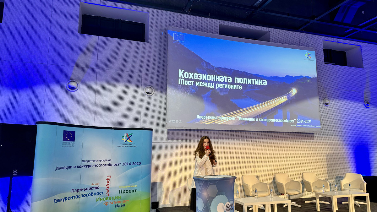 ЗАКЛЮЧИТЕЛНОТО СЪБИТИЕ ОПИК 2014-2020