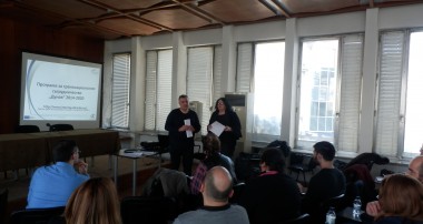 снимка от среща на представители на бизнеса от Видин и София