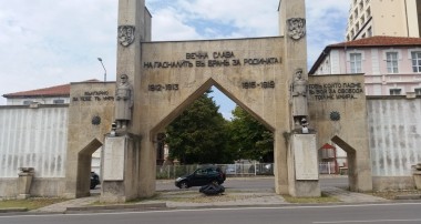 снимка на арка във Варна