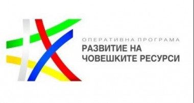 ПРИЕМ НА СОЦИАЛНИ И ЗДРАВНИ ПРОЕКТИ В МИГ "КИРКОВО-ЗЛАТОГРАД"