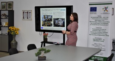 „ВСК КЕНТАВЪР – ИЗ ДИНАМИКА” ООД приключва успешно проект за енергийна ефективност в Дряново