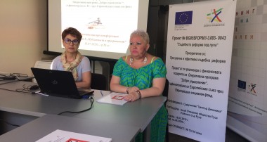 1 Пресконференция по проект "Съдебната реформа под лупа" 