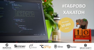 Избрани са петте финалисти в #GabrovoHackathon