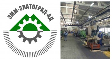 ПРИКЛЮЧИ ПРОЕКТ „ПОДОБРЯВАНЕ НА ПРОИЗВОДИТЕЛНОСТТА И ОСИГУРЯВАНЕ НА УСТОЙЧИВА ПАЗАРНА КОНКУРЕНТОСПОСОБНОСТ НА ЗММ-ЗЛАТОГРАД АД"