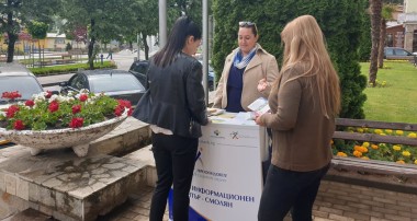 ОИЦ-СМОЛЯН ИНФОРМИРА ЖИТЕЛИТЕ НА МАДАН ЗА ВЪЗМОЖНОСТИТЕ ЗА КАНДИДАТСТВАНЕ ПО ЕВРОПРОГРАМИ