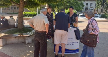 ОИЦ-СМОЛЯН ПРЕДСТАВИ АКТУАЛНИТЕ ВЪЗМОЖНОСТИ ЗА ЕВРОПЕЙСКО ФИНАНСИРАНЕ ПРЕД ЖИТЕЛИТЕ НА ГР. СМОЛЯН