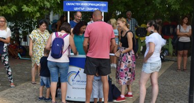 Областен информационен център – Габрово с изнесена приемна в Дряново