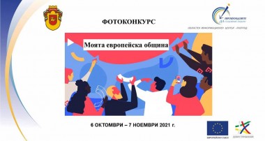 Фотоконкурс