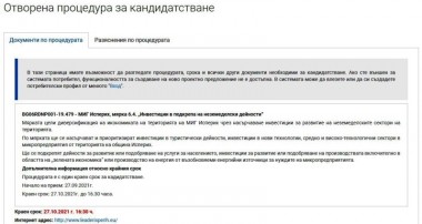 Проект