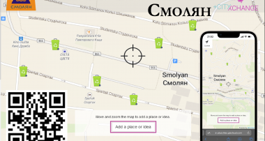 ОБЩИНА СМОЛЯН ОРГАНИЗИРА ПРОУЧВАНЕ ЗА ПОДОБРЯВАНЕ НА СМЕТОСЪБИРАНЕТО В ГРАДА С ПОМОЩТА НА ОНЛАЙН ИНСТРУМЕНТ