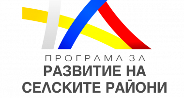 ПРСР 2014-2020