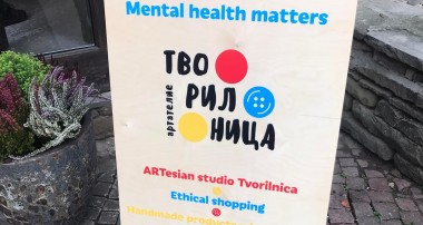 Арт ателие Творилница