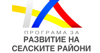 ПРСР 2014-2020