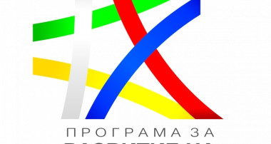 МИГ „ПРЕСПА“ УДЪЛЖАВА ТРЕТИЯ ПРИЕМ ПО МЯРКА 8.6 ОТ ПРСР