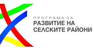 ПРСР 2014-2020