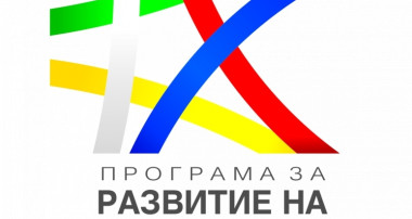 МИГ „КИРКОВО-ЗЛАТОГРАД" ПОДПИСА СЕДЕМ ДОГОВОРА ПО МЯРКА 6.4 ОТ ПРСР
