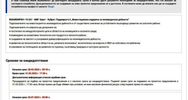 Проект по ОПДУ