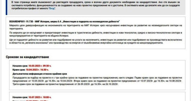 Проект по ОПДУ