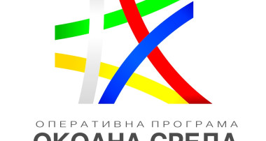 ВАЖНА ИНФОРМАЦИЯ ПО ПРОЕКТ „МЕРКИ ЗА ПОДОБРЯВАНЕ КАЧЕСТВОТО НА АТМОСФЕРНИЯ ВЪЗДУХ В ОБЩИНА СМОЛЯН“