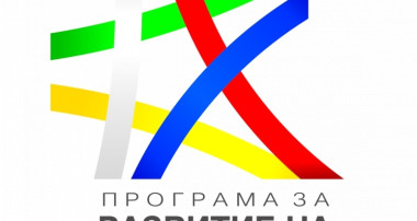 МИГ "КИРКОВО-ЗЛАТОГРАД" ФИНАНСИРА МОДЕРНИЗАЦИЯ НА ОБОРУДВАНЕТО НА АВТОКОМПЛЕКС “ВЕРОС” В ЗЛАТОГРАД