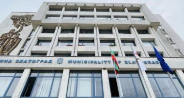 ОБЩИНА ЗЛАТОГРАД С ЕВРОПЕЙСКИ ПРОЕКТ ЗА НАМАЛЯВАНЕ НА ВРЕДНИТЕ ЕМИСИИ