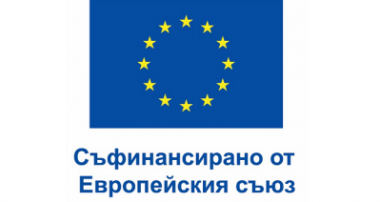 ОБЩИНА СМОЛЯН СТАРТИРА ПРОЕКТ „БЪДЕЩЕ ЗА ДЕЦАТА В ОБЩИНА СМОЛЯН“