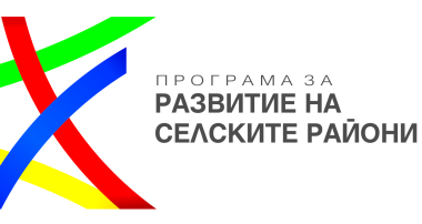 ПРСР 2014-2020