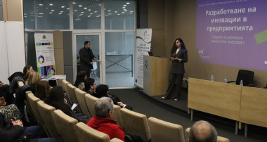 Експерти от Областен информационен център – Бургас взеха участие в информационно събитие в подкрепа на микро-, малки и средни предприятия