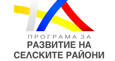 ПРСР 2014-2020