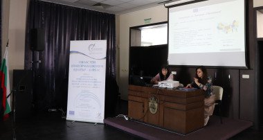 В Бургас се проведе обществено обсъждане на концепция за интегрирани териториални инвестиции Академия “Успешно ново начало“