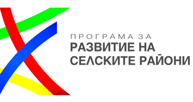 ПРСР 2014-2020