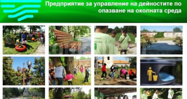 Проект по ОПДУ