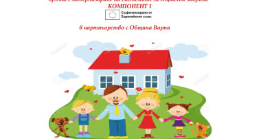 снимка