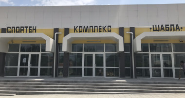 Шабла