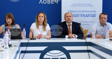 КОНФЕРЕНЦИЯ НА БТА "ЕВРОПА НА БАЛКАНИТЕ: ОБЩО БЪДЕЩЕ" СЪБРА ПРЕДСТАВИТЕЛИ НА МЕСТНАТА ВЛАСТ, БИЗНЕСА И ОБРАЗОВАНИЕТО В ЛОВЕЧ