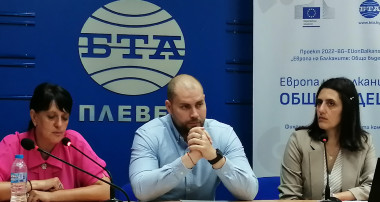 #Плевен, #БТА, 25. 06.2024