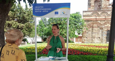 С ИЗНЕСЕНА ПРИЕМНА В НЕСЕБЪР ЗАПОЧНАХА СРЕЩИТЕ НА ОИЦ-БУРГАС В ОБЛАСТТА