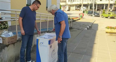 ОТКРИТИ ПРИЕМНИ ОИЦ-ЛОВЕЧ 2024 Г.