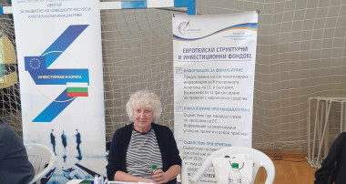 Спортна зала "Иван Вазов"