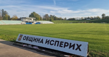 Ih stadium