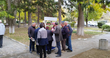 Централен парк в с. Черноочене