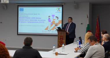 Експерти от главна дирекция „Европейски фондове за конкурентоспособност“ към Министерството на иновациите и растежа (МИР) 